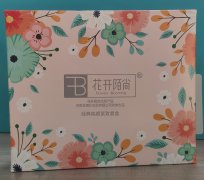 花开陌尚经典焕颜紧致套盒